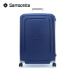 Samsonite - S Cure Spinner Suitcase 75cm 102 liters - Dark Blue Online now